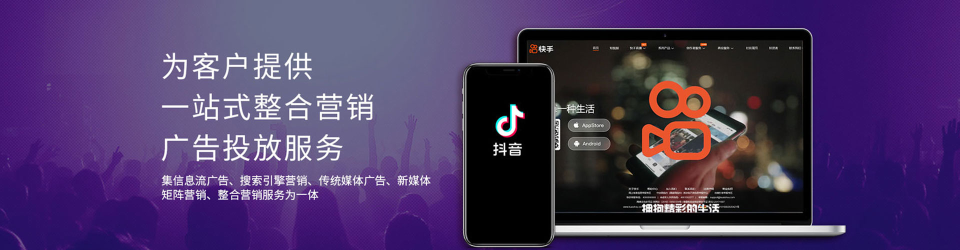 澜沧微信信息流