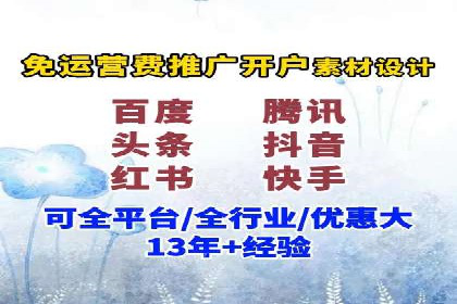 揭秘某大牌的信息流广告投放策略与效果