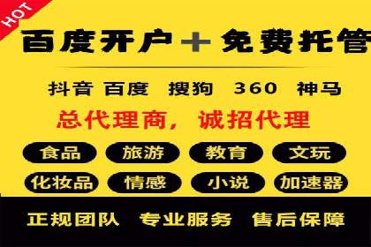 信息流广告投放公司案例解析